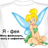 где купить футболку с Терминатором