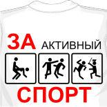 интернет магазин футболки Зенита ЦСКА