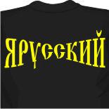 надписи на футболках для подруг