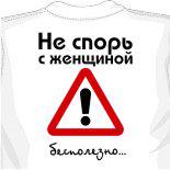 где купить футболку Арсенала