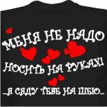 купить футболку Акацуки